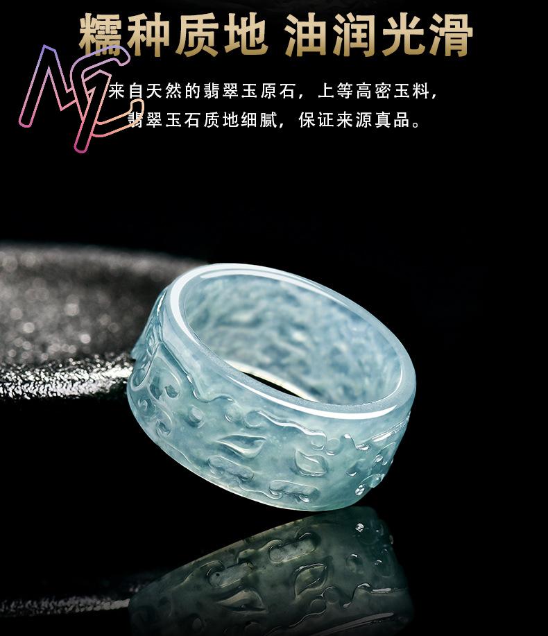 Myanmar Jadeit Taotie Ring Mod – Rings Bewertung und Preis