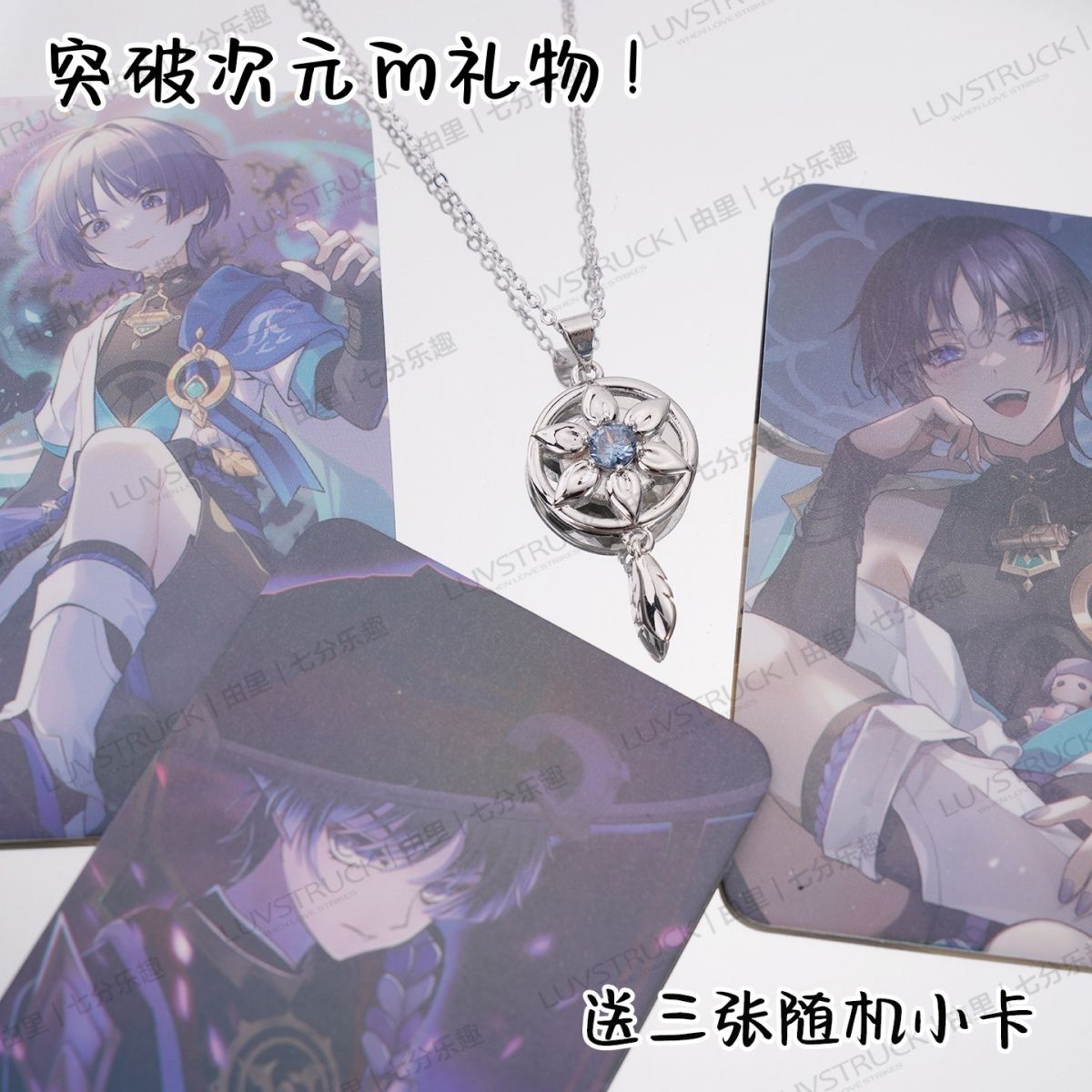 Genshin Impact Wanderer Ballad – Anime Pendant Necklace Bewertung und Preis